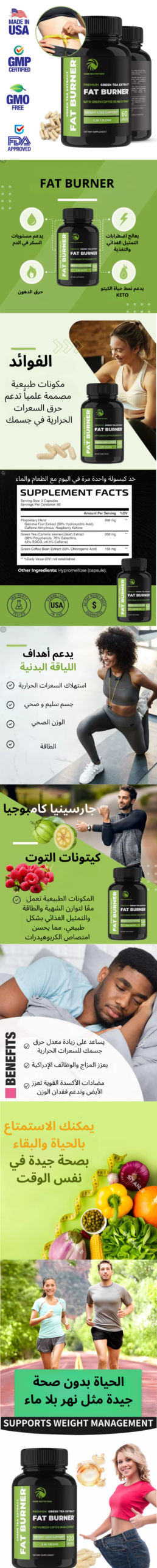 تحسين البشرة الصفراء الداكنة ناعمة وناعمة (320 x 3179 px) (3)